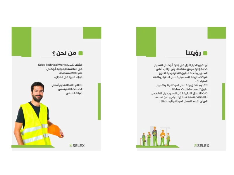 Brochure Design 15 - 435 Digital